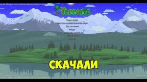как скачать бесплатно тмодлоадер на телефон!!!