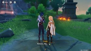 Стоит ли играть в Genshin Impact в 2025 году?