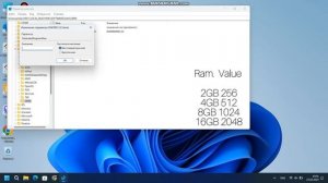 как увеличить видеопамять видеокарты через регистр