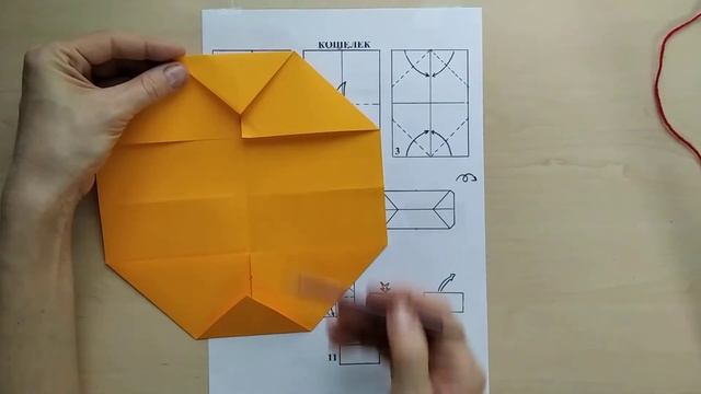 База КНИЖКА Кошелек смотреть онлайн