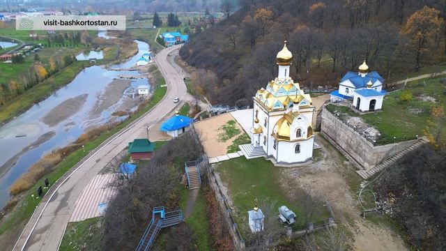 Геопарк Торатау / Visit Bashkortostan