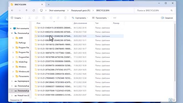 Секреты Корзины в Windows смотреть онлайн