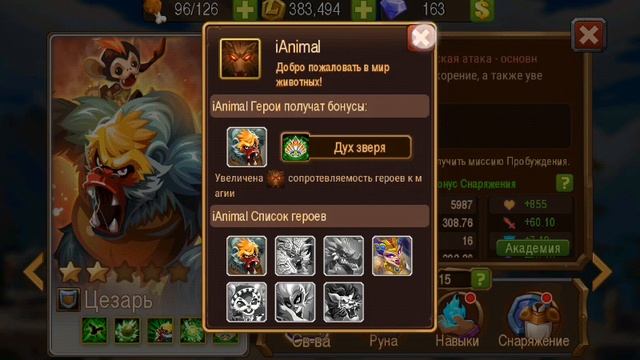 Magic Rush:Heroes/и сново все о ТАНКАХ кого качать а кого нет !!!!! смотреть онлайн