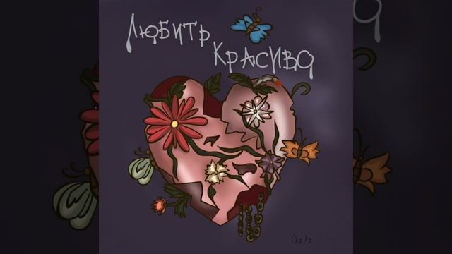 Оля ля-бабочки 1 час смотреть онлайн