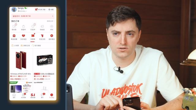 Где и как заказать самый ДЕШЕВЫЙ айфон в 2025 году? / Обзо смотреть онлайн