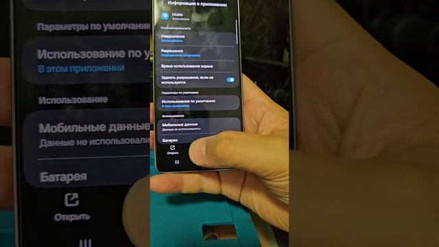 Android смартфонға жарнама, реклама шығып жатса не істейм смотреть онлайн