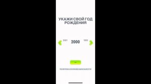 Как получить 100 к монет и 10 к кристаллов в говорящий том 😍