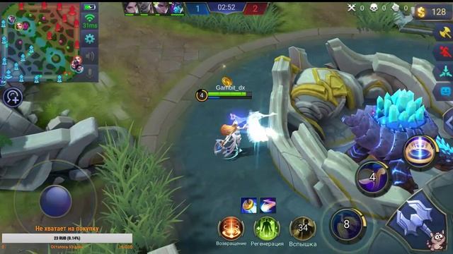 Нагибатор #1 - я адекват