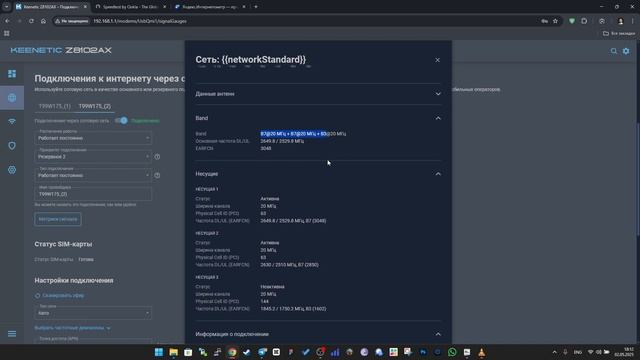 Обзор на WiFi-роутер ZBT Z8102ax-M2-T Dual SIM.