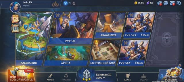 #LeGo_KK Обзор моего аккаунта и советы про прокачке в игре #War Legends# RTS