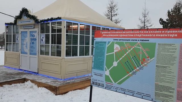 Горка в парке Акведук в Москве смотреть онлайн