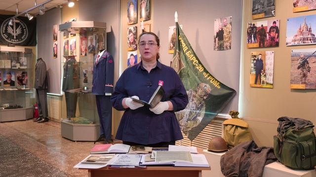 Музейные истории | 26 05 2025. О защитниках Отечества. ч.2 смотреть онлайн