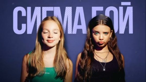 Betsy, Мария Янковская – Sigma Boy (dance cover cyberkotik) #sigma #sigmaboy #sigma