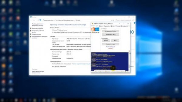 KMSAuto 2020 | Лучший активатор Windows 10 в 2020 году