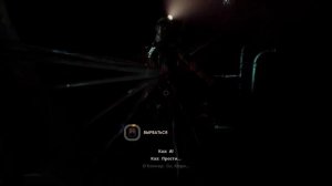 Still Wakes the Deep Обзор. Стоит ли играть ?