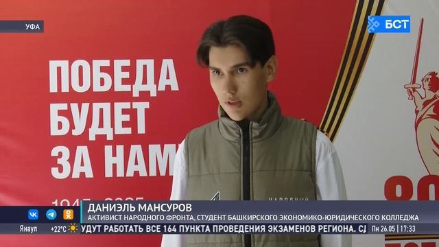 Студент из Уфы помог создать памятник Победы старинными монетами