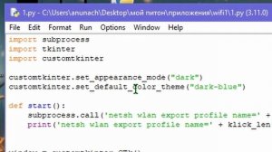 Как узнать пароль от соседского wi-fi