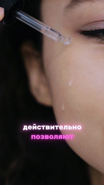 Ретинол — правда или миф для кожи? Правда, которую молчат блогеры! Ксения Вебер отвечает #ретинол