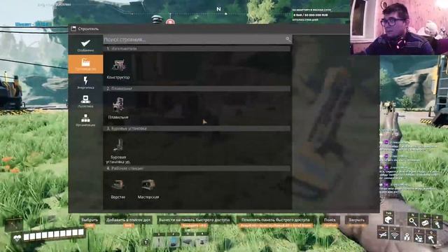 Satisfactory / Кооператив на пиратке с "Бедой" смотреть онлайн