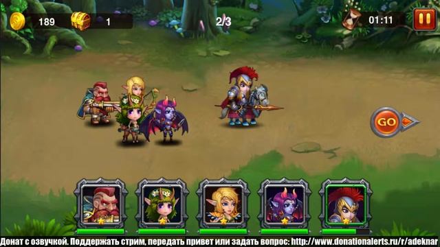 Heroes Charge Новый сервер