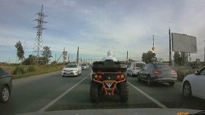 квадроцикл