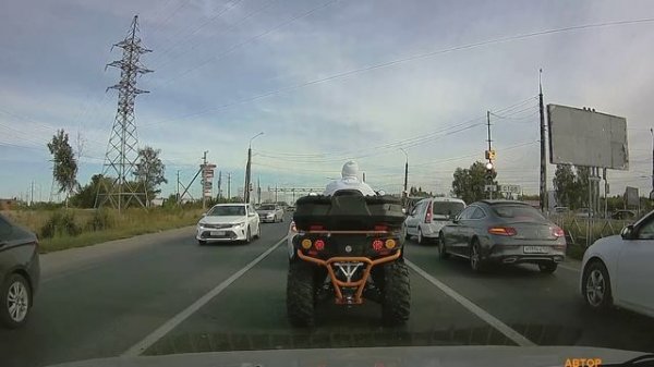 квадроцикл