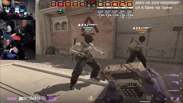 ЭВЕЛОН ИГРАЕТ ПРОТИВ ШОКА В ФИНАЛЕ ТУРНИРА | STRIMERS BATTLE-Ф