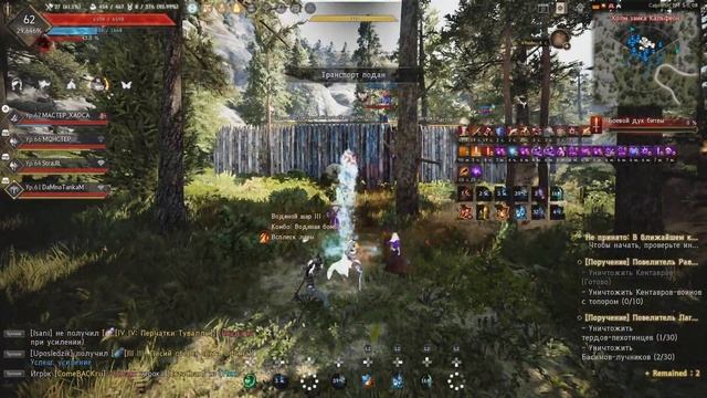 Black Desert Online L PS5 L ОСАДА КАЛЬФЕОНА