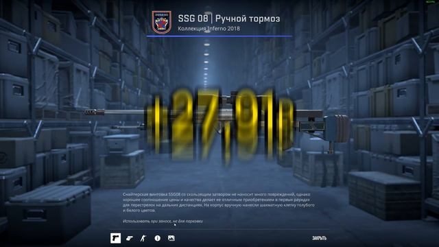 CS2 Дроп Месяца РЕЗУЛЬТАТЫ и полный АНАЛИЗ