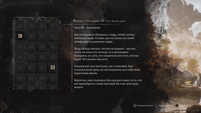 CLAIR OBSCUR EXPEDITION 33 | ЖЕЛТАЯ ЖАТВА | ПРОХОЖДЕНИЕ ЧАСТЬ 11 | PS5 смотреть онлайн