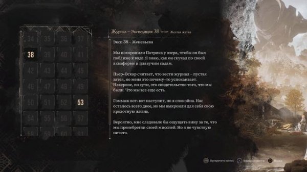 CLAIR OBSCUR EXPEDITION 33 | ЖЕЛТАЯ ЖАТВА | ПРОХОЖДЕНИЕ ЧАСТЬ 11 | PS5