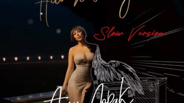 Премьера Ани Лорак - Наполовину ( Slow Version ) @AniLorak @OfficialFBAni