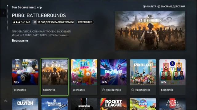 Грядёт пополнение игр от XBOX 360 по обратной совместимос смотреть онлайн