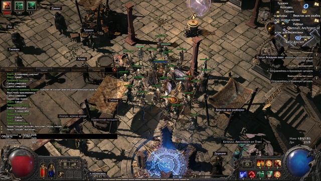 Как убрать МИКРОФРИЗЫ в игре Path Of Exile 2. смотреть онлайн