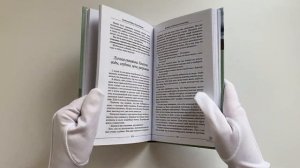 Дневник отчаянных пенсионеров