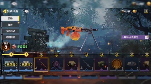 CODM / Обзор Season 9 / Награды режима зомби/ Обзор сетевой ка смотреть онлайн