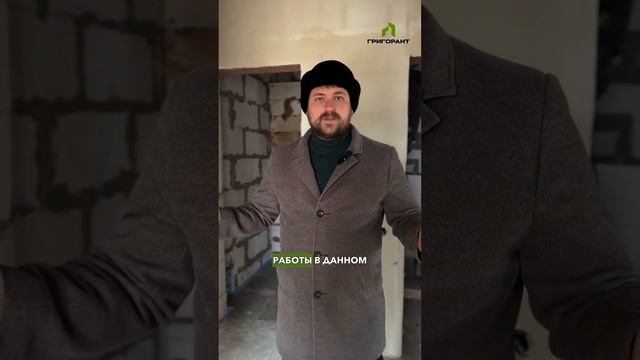Обзор дома 92м2 с 3 комнатами! Строительство домов под ключ в Крыму | Григорант #строительство