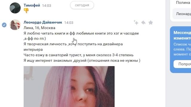 ИЩУ СЕБЕ ДЕВУШКУ В ДАЙВИНЧИКЕ 720 смотреть онлайн