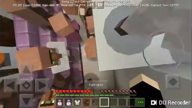 Самолёт падает блин