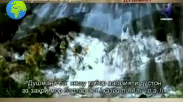 Хикмати зиндаги