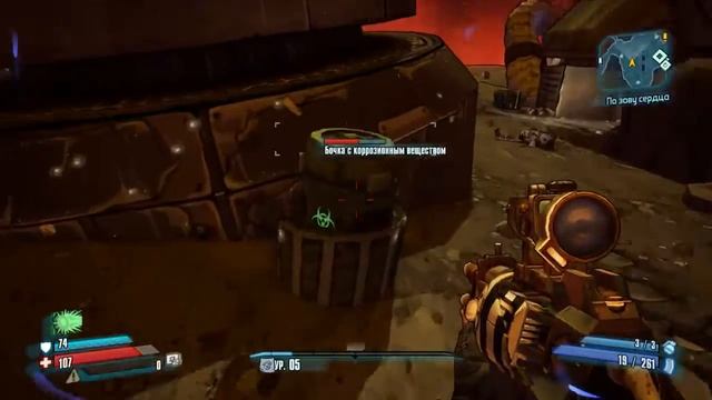 Стрим по Borderlands: The Pre-Sequel смотреть онлайн