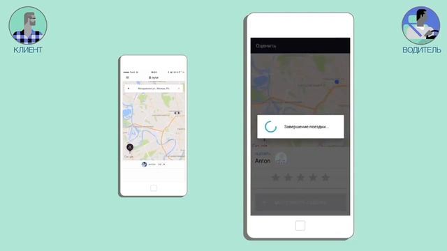 Как работать с Uber. Видео обучение Uber Driver для новичков о