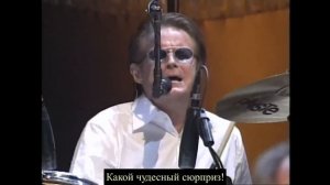 Отель Калифорния, группа Eagles, с титрами