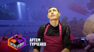 БИТВА ШЕФОВ: 1 сезон | 4 выпуск @Friday_international