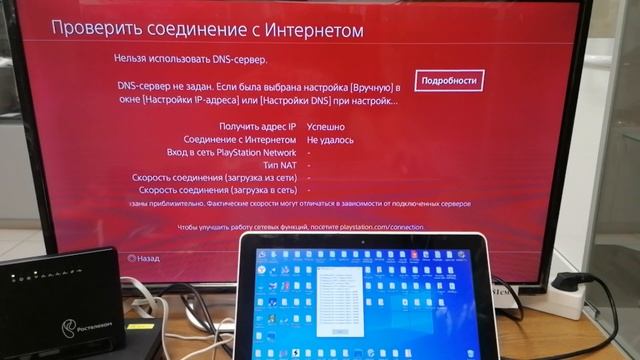 GoldHEN 17.3 на PS4 PRO  9.60.