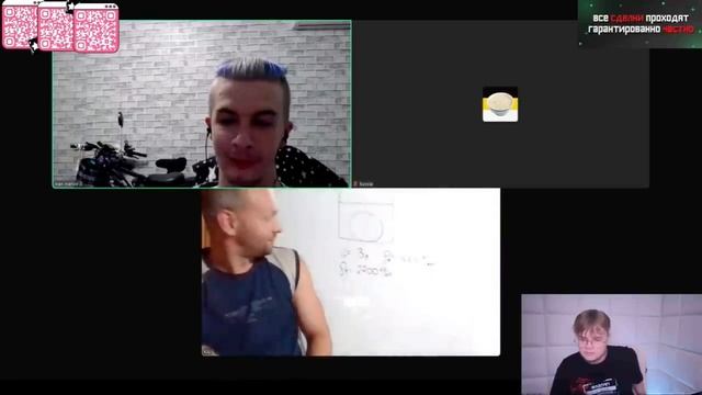 ИВАН ЗОЛО сдаёт ФИЗИКУ | ИВАН ЗОЛО И КАША СТРИМ смотреть онлайн