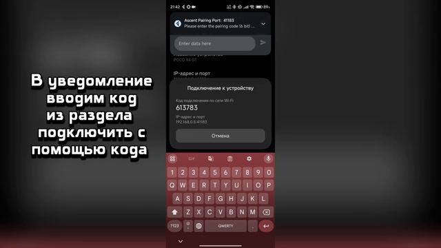ИНСТРУКЦИЯ ДЛЯ АНДРОИД paimon.moe | КАК ПОСМОТРЕТЬ СВОЮ ИСТ смотреть онлайн