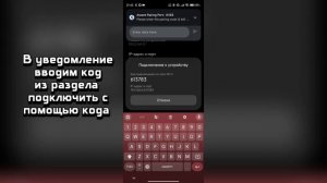 ИНСТРУКЦИЯ ДЛЯ АНДРОИД paimon.moe | КАК ПОСМОТРЕТЬ СВОЮ ИСТ