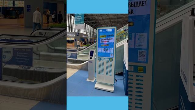 Бизнес на шеринге повербанков. Аренда powerbank, сколько п? смотреть онлайн