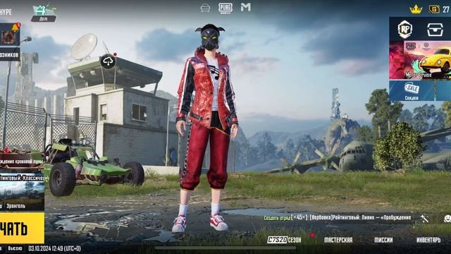 Продажа пабг аккаунт фанпей